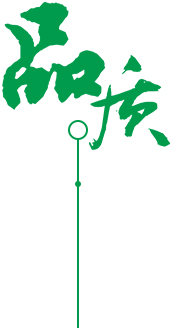 定制 高質(zhì)保量、定制生產(chǎn)